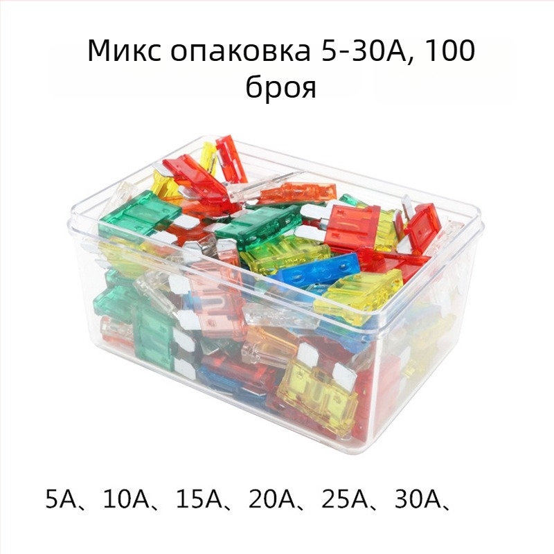 Автомобилни предпазители с плосък връх, Mini Mixing, 200 броя, общо предназначение за коли и мотори