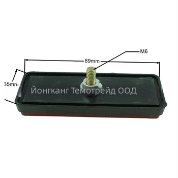 Рефлектор за мотоциклети и велосипеди - пластмасов, стил каска