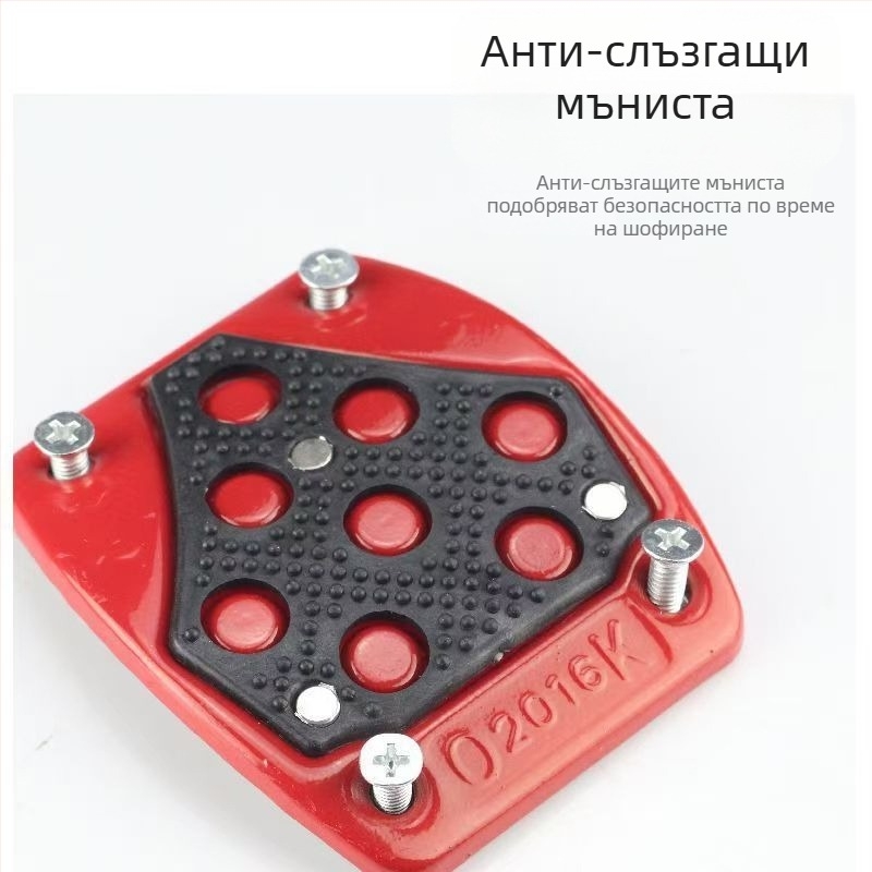 Мотоциклетен заден педал – антиплъзгаща повърхност, метал, изпичано покритие