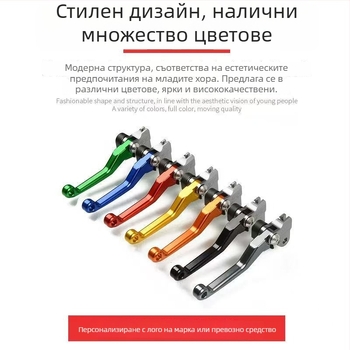 Извит лост за спирачката и съединителя за Yamaha YZ65/YZ85/YZ125 офроуд мотоциклет