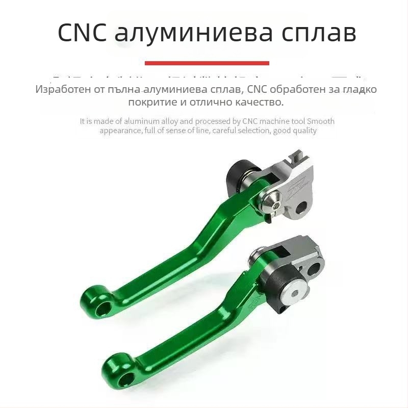 Извит лост за спирачката и съединителя за Yamaha YZ65/YZ85/YZ125 офроуд мотоциклет
