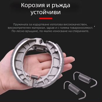 Спирачни накладки за електрически мотоциклет - предни и задни, CG125, полуметални, марка Zhenke