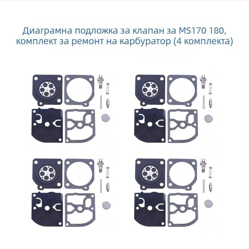 Комплект диафрагми за карбюратор за Zama Stihl 018 MS180 и 017 MS170