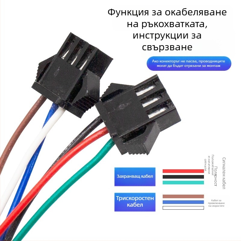 Газов лост за електрическо превозно средство — гумена ръкохватка, 3-скоростен за триколка