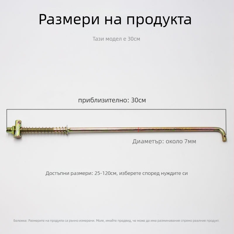 Лост за спирачка за електрически триколик със пружинен педален лост и гайка