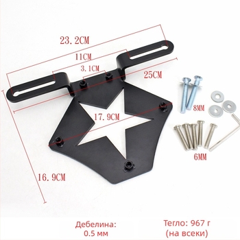 Мотоциклетна странична скоба за чанти – метална конструкция, марка Wind and Fire Car, универсален монтаж, държател за странична чанта