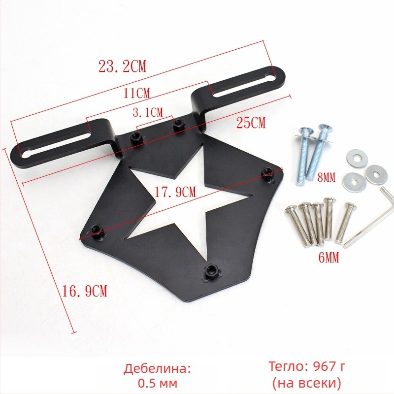 Мотоциклетна странична скоба за чанти – метална конструкция, марка Wind and Fire Car, универсален монтаж, държател за странична чанта