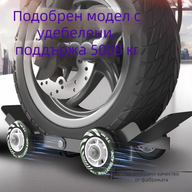 Система за самопомощ при пробив на гума за мотоциклет и електрически превозни средства с ремарке — аварийно подпомагане при каране; Категория на продукта: 1; Материал: 1; Напрежение: Друг; Марка: Друг