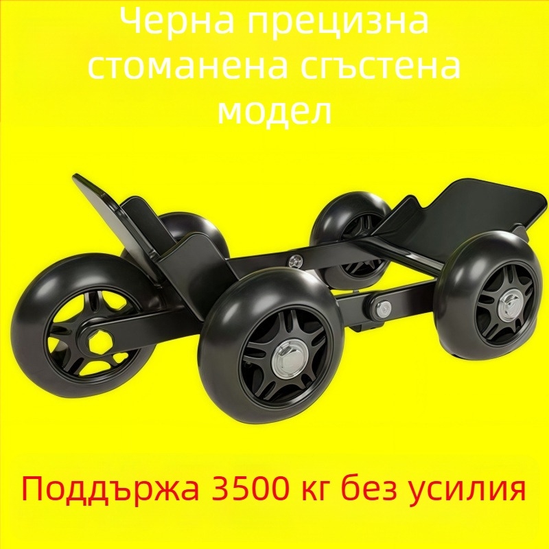 Система за самопомощ при пробив на гума за мотоциклет и електрически превозни средства с ремарке — аварийно подпомагане при каране; Категория на продукта: 1; Материал: 1; Напрежение: Друг; Марка: Друг