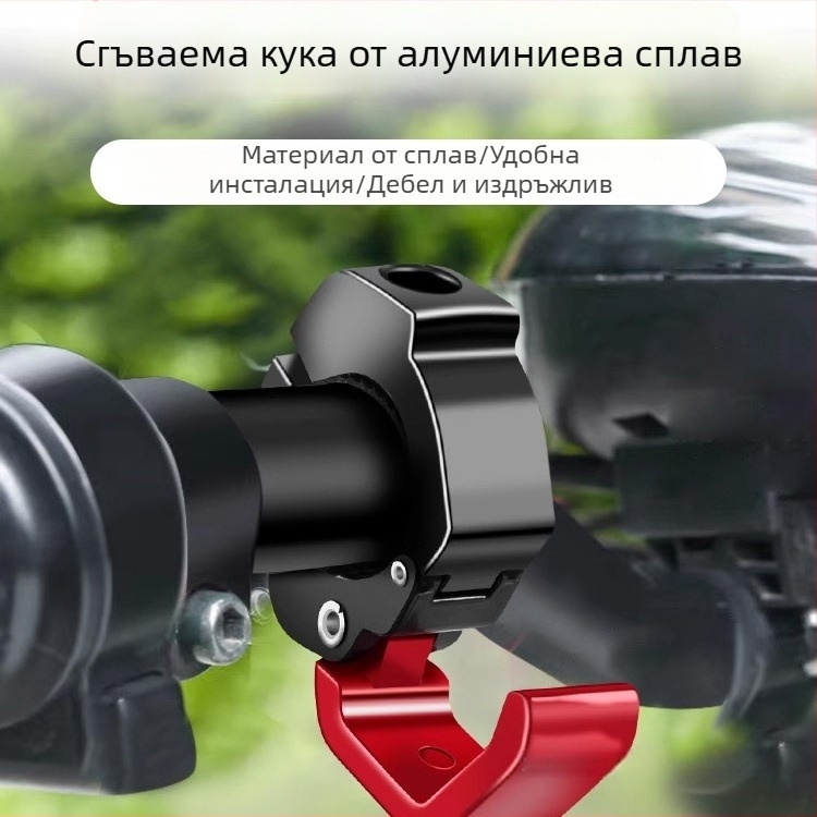 Универсален закачал за кормило със склад за електрически превозни средства — закопчалка за багаж за велосипеди и мотори