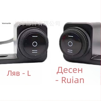 Трипозиционен превключвател за фарове с монтаж на огледало за мотоциклет, алуминиев сплав, черен