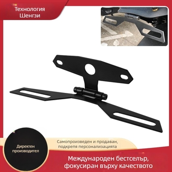 Сгъваема универсална стойка за номер на мотоциклет и монтаж за задно светло, модел CPJ001