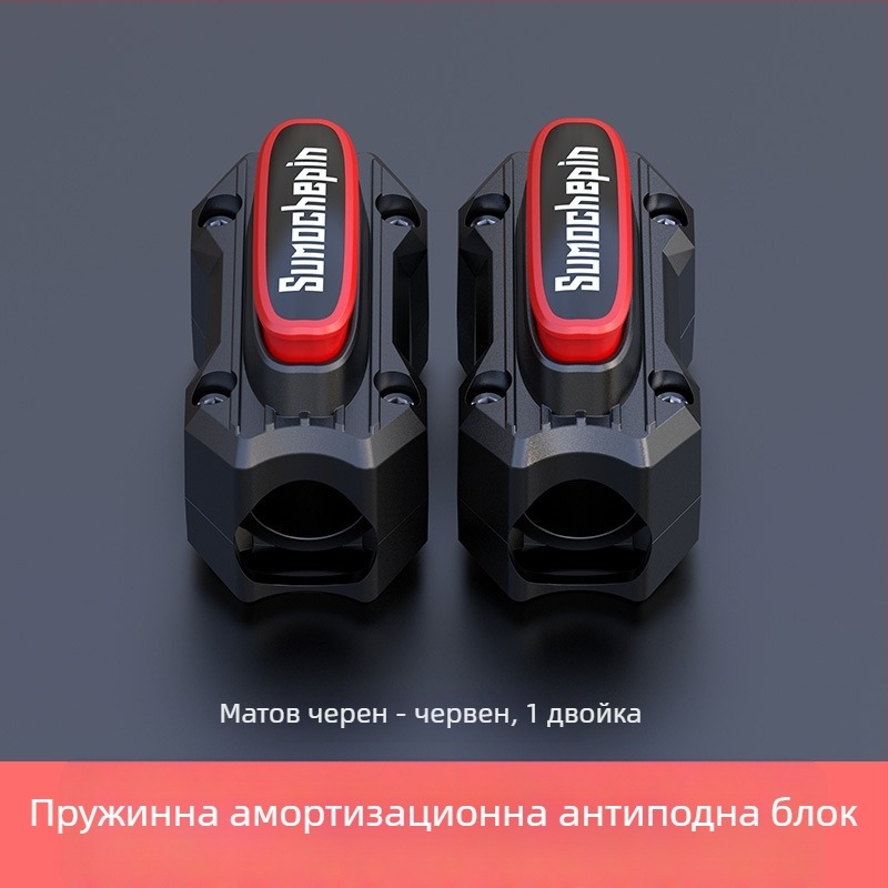 Мотоциклетен гумен антиударен буфер – антиколизионен блок за мотоциклети и електрически превозни средства, марка Speed motorcycle products