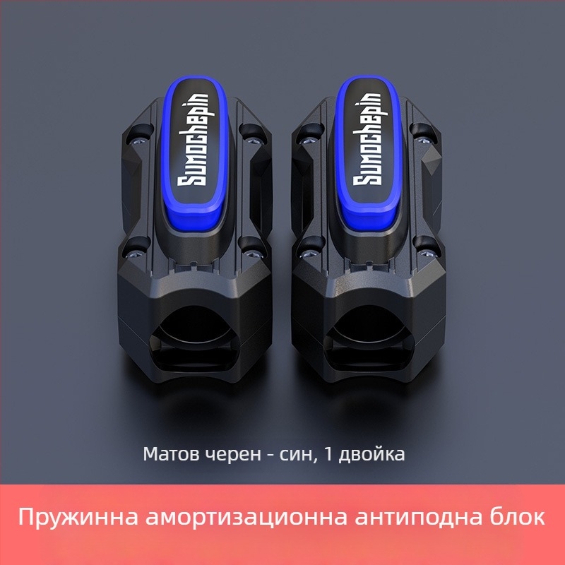 Мотоциклетен гумен антиударен буфер – антиколизионен блок за мотоциклети и електрически превозни средства, марка Speed motorcycle products