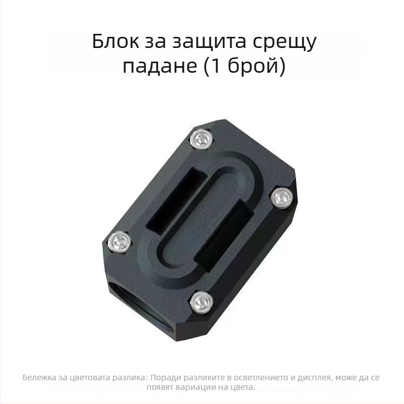 Антиколизионен блок за мотоциклети – пластмасова защитна подложка за буфер – устойчива на надраскване