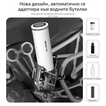 TDGO дръжач за чаша за вода, универсален тип, модел MQ-003, артикул MQ-003, за универсални превозни средства