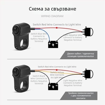 Penwei A01 3-линеен превключвател за кормило за мотоциклети, ретрофит, обща приложимост