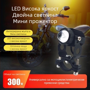 Прожекторна леща за автомобили и мотоциклети със лазерен фар, висока яркост — Powerful Factory