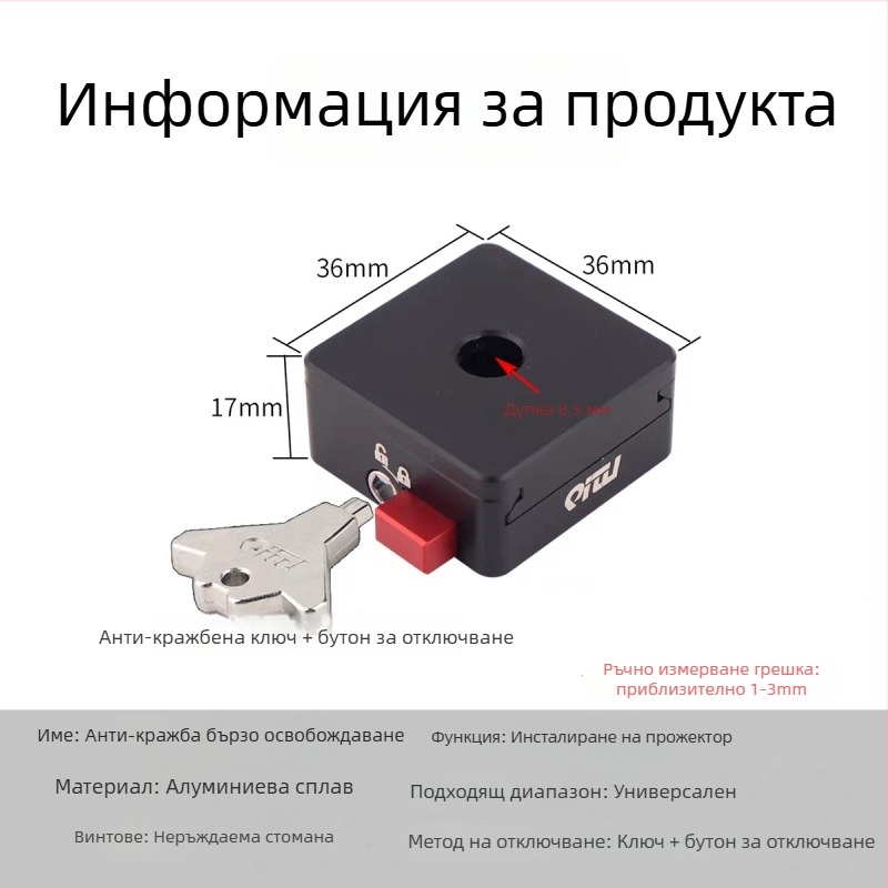 LED прожектор с антивзломен държач и бърз монтаж за автомобили и мотори, алуминиева сплав