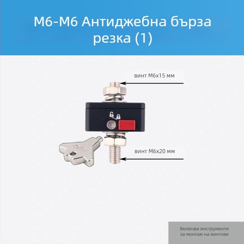 LED прожектор с антивзломен държач и бърз монтаж за автомобили и мотори, алуминиева сплав