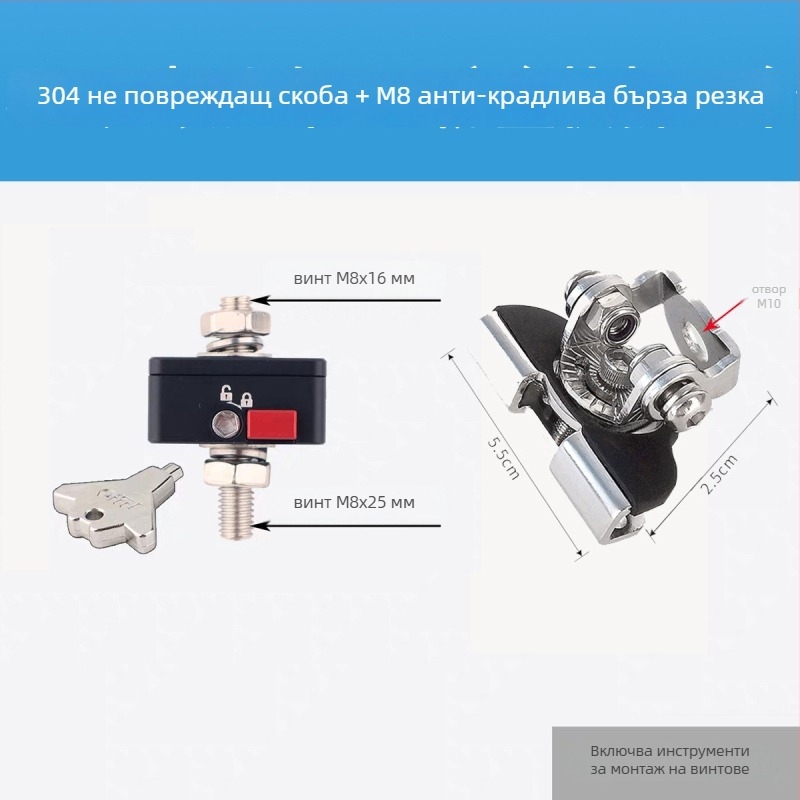 LED прожектор с антивзломен държач и бърз монтаж за автомобили и мотори, алуминиева сплав