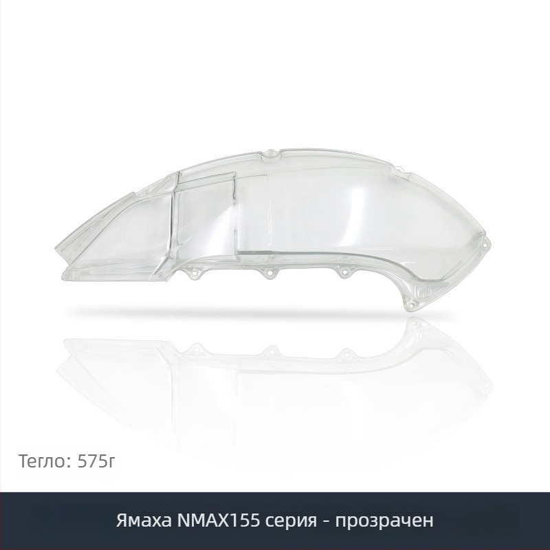 Мотоциклетен декоративен капак на въздушния филтър за Yamaha NMAX155/NVX155, защита от прах, модел QX-32/002, 50,5 мм, от Whole Heart Car Products