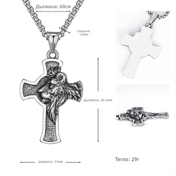 Титанов стоманен медальон и синджир с кръст и глава на лъв, унисекс, HX735, есен 2022 г.