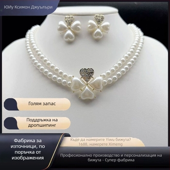 Огърлица от стъкло/глазура, електроплакиран завършек, водна вълна верига, висулка от сплав, форми панделка и насекомо