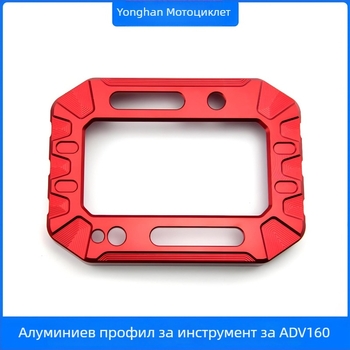 CNC капак за инструментален панел за Honda ADV160 – модел ADV160, марка Yonghan modo, код на продукта Zsg