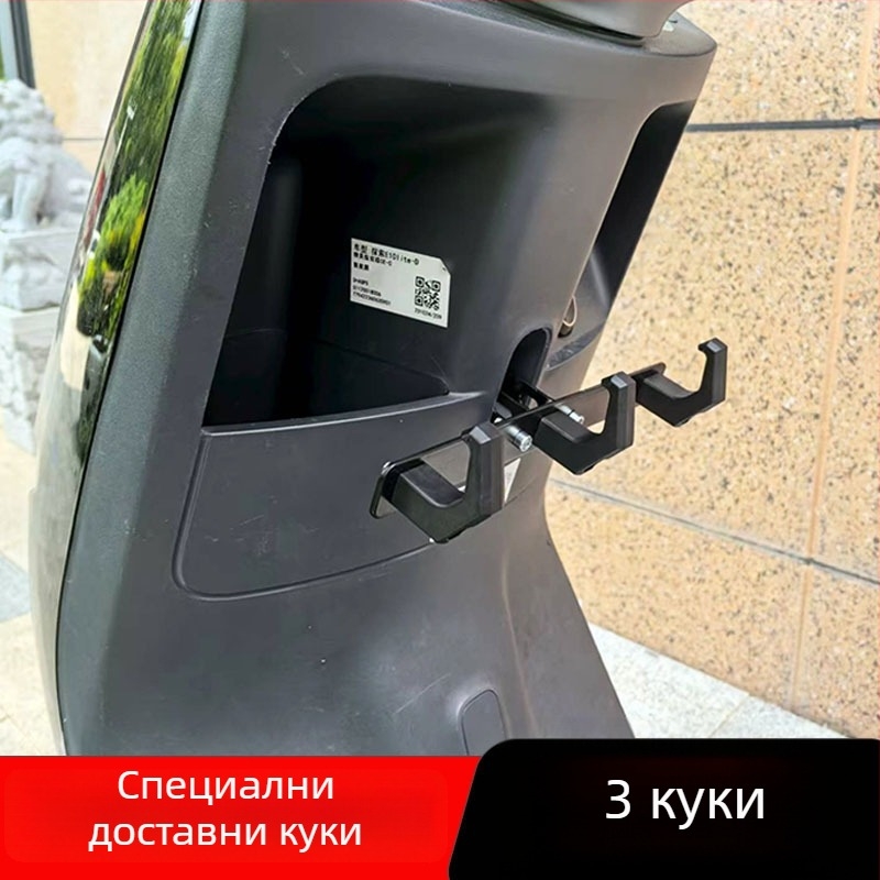 Xin Lei електрическо превозно средство – предна напречна лента с ред куки, ABS куки и алуминиев закачалник за доставка на храна