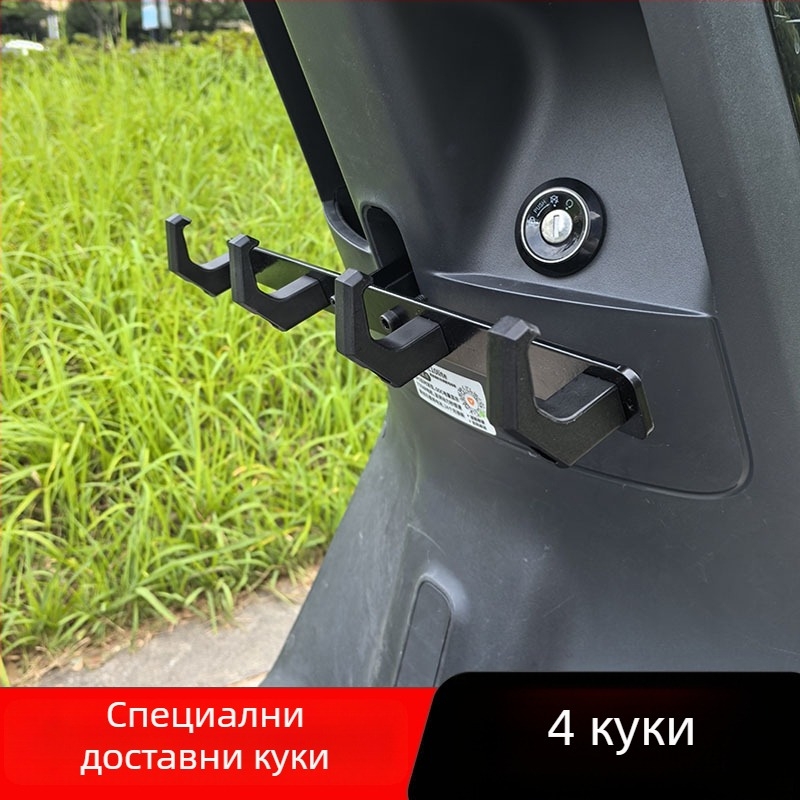 Xin Lei електрическо превозно средство – предна напречна лента с ред куки, ABS куки и алуминиев закачалник за доставка на храна