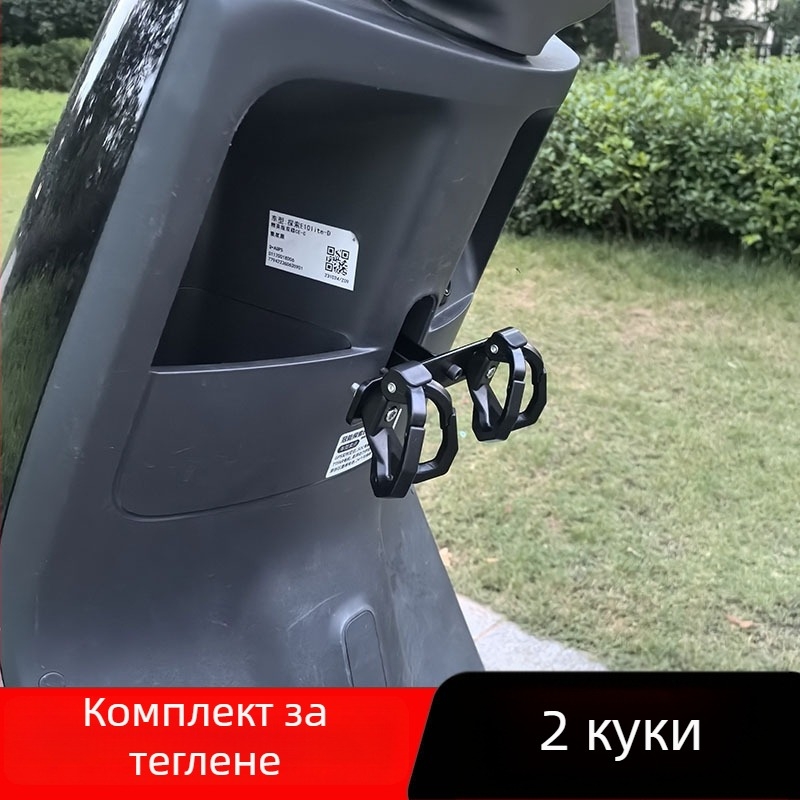 Xin Lei електрическо превозно средство – предна напречна лента с ред куки, ABS куки и алуминиев закачалник за доставка на храна