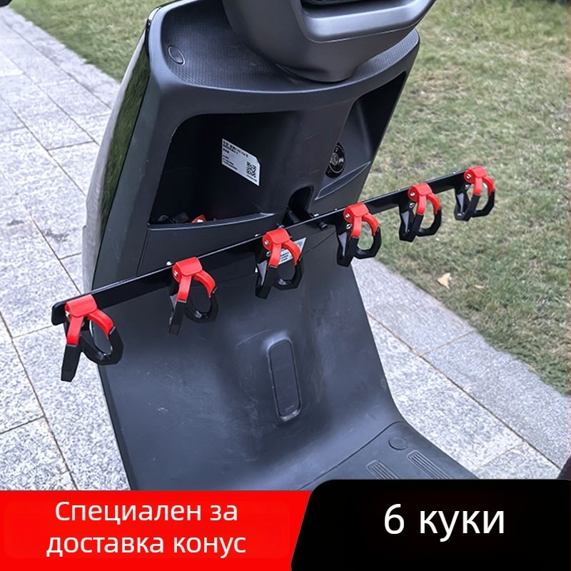 Xin Lei електрическо превозно средство – предна напречна лента с ред куки, ABS куки и алуминиев закачалник за доставка на храна