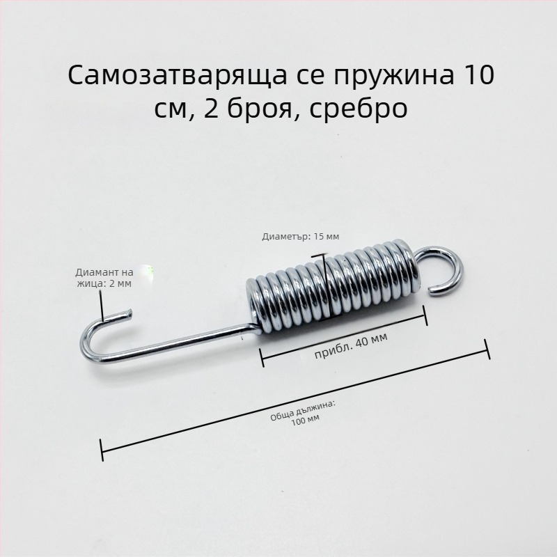 Задна паркинг-скоба с универсална съвместимост за велосипеди, мотоциклети и електрически скутери; голяма триножна основа; пружинен механизъм за напрежение