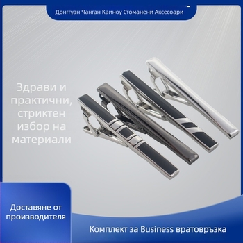 Клип за яка на риза, меден метал, плоска глава, електроплакиране, самостоятелно опакован, универсален за мъже и жени