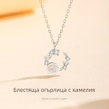Огърлица с медна геометрична висулка на кръстосана верига (електроплатина, есен 2025 издание, стил лайт лукс)