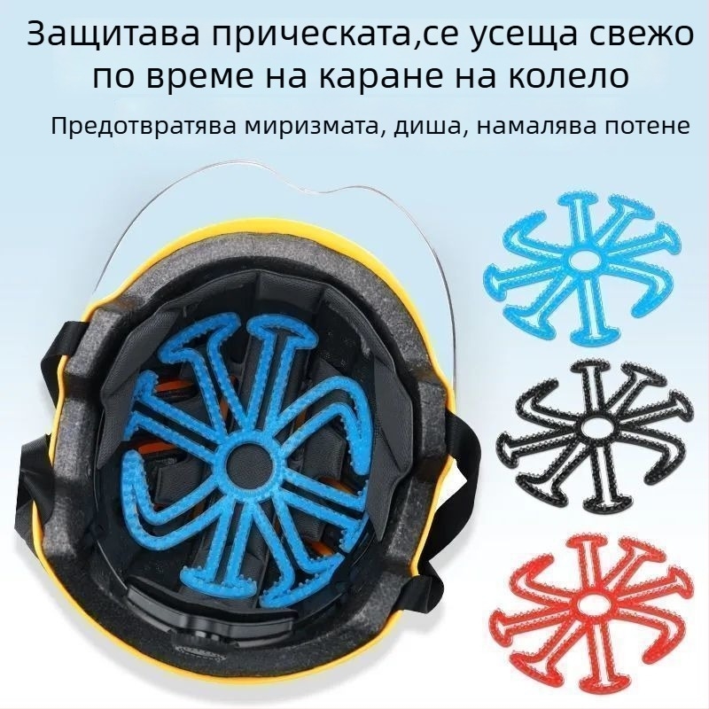 Силиконова подложка за каска - вентилирана, антимирис, универсална