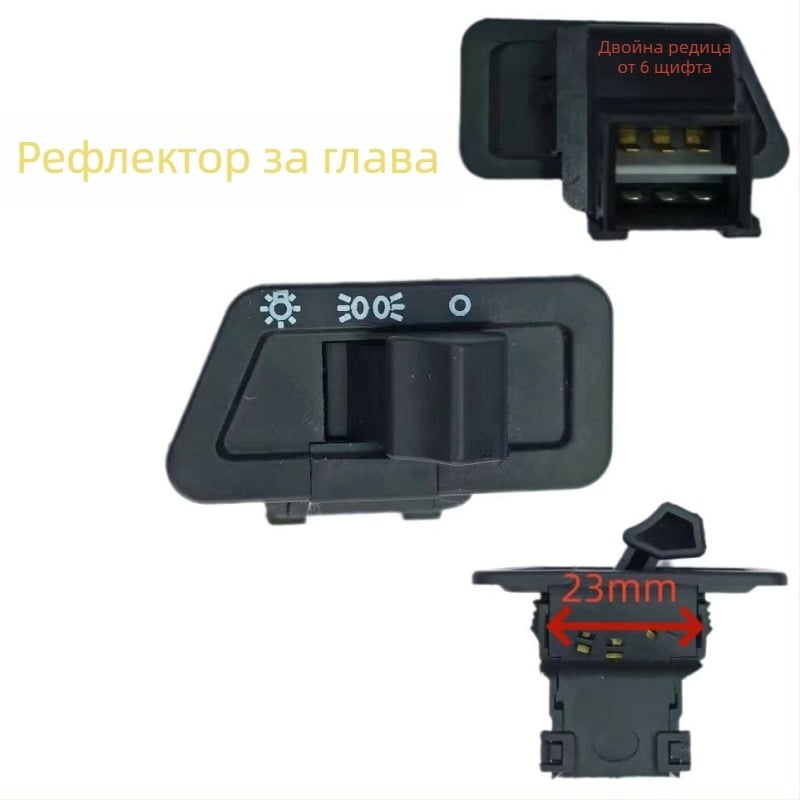 Петклавишен контролер за електрически мотоциклет и скутер – пластмасов корпус, FC марка, съвместим с електрически мотоциклети и скутери