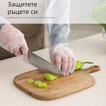 Еднократни удебелени ръкавици с дълги ръкави за кухня, миене на съдове и зеленчуци, прозрачно, CPE, стандартна дебелина, 100 бр. в пакет