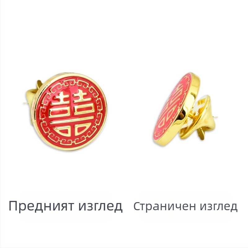 Комплект клип за вратовръзка и копчета за ръкавели с мотив двойно щастие, лазерен логотип; меден материал, модел цветно-блокова геометрия, електроплакиран завършек