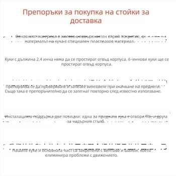 Предна монтирана закачалка за куриери — без пробиване, ABS подсилен пластмасов материал, за велосипеди и електрически превозни средства, модел 001