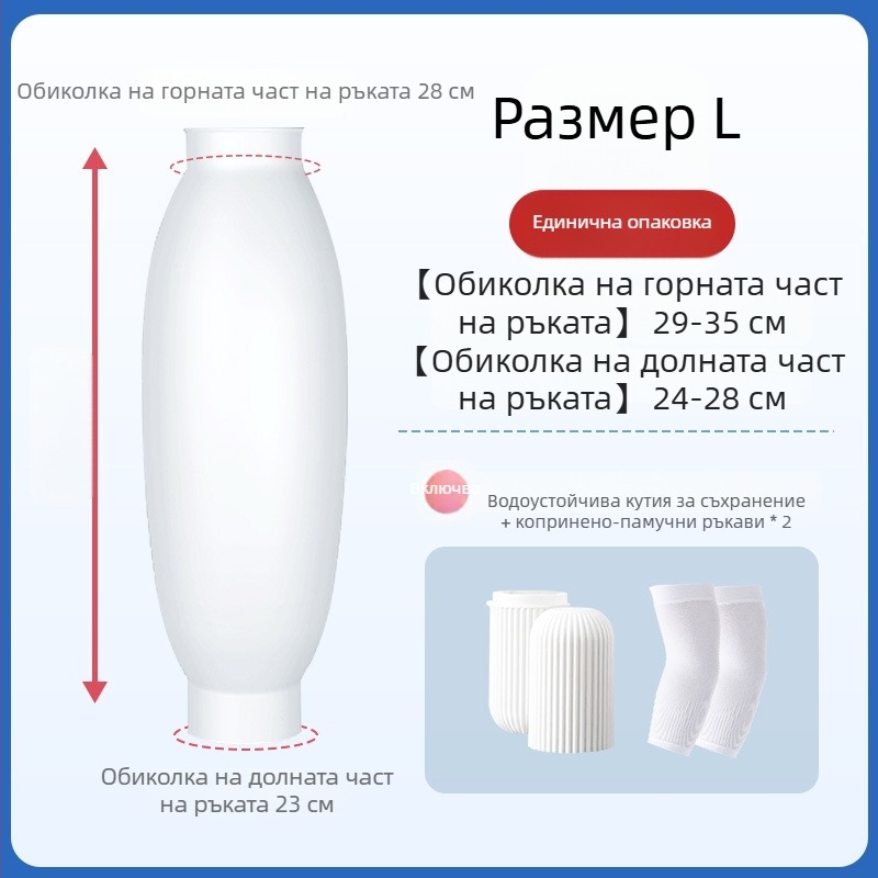 Защитен ръкав за PICC катетър за горна ръка, водоустойчив за къпане и грижа за централна венозна линия