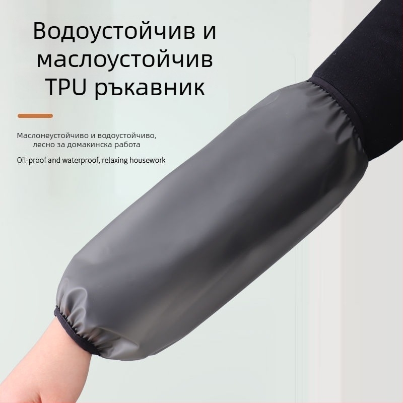 Oversleeve – TPU, водоустойчив, модерен минималистичен стил, едноцветен модел