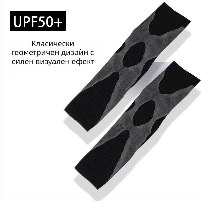 Yin Xuan ръкави за слънцезащита - оригинален дизайн, нейлонова материя, унисекс
