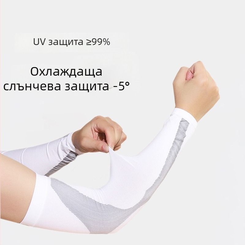 Yin Xuan ръкави за слънцезащита - оригинален дизайн, нейлонова материя, унисекс