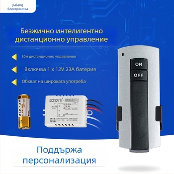 Gonka Guangjia 1-канален безжичен дистанционен превключвател, класически прост компактен дизайн, работна температура до 85°C; приложение: различни осветителни системи, експозиционни зали и коридори; материален номер: JL-C02-1 road
