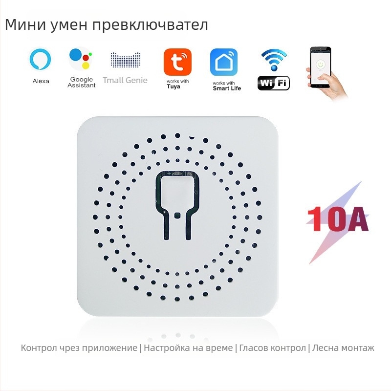 Yaneng Смарт WiFi превключвател, 100–240 V AC, разстояние между монтажните отвори 20 мм, огнеупорен PC панел, контакти от фосфорна мед, електрическа издръжливост ≥10 000 цикъла