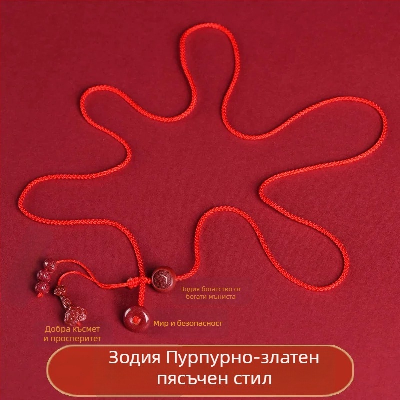 Синджир за талия с дванадесет зодиакални знаци, регулируем, унисекс, етнически плетен дизайн