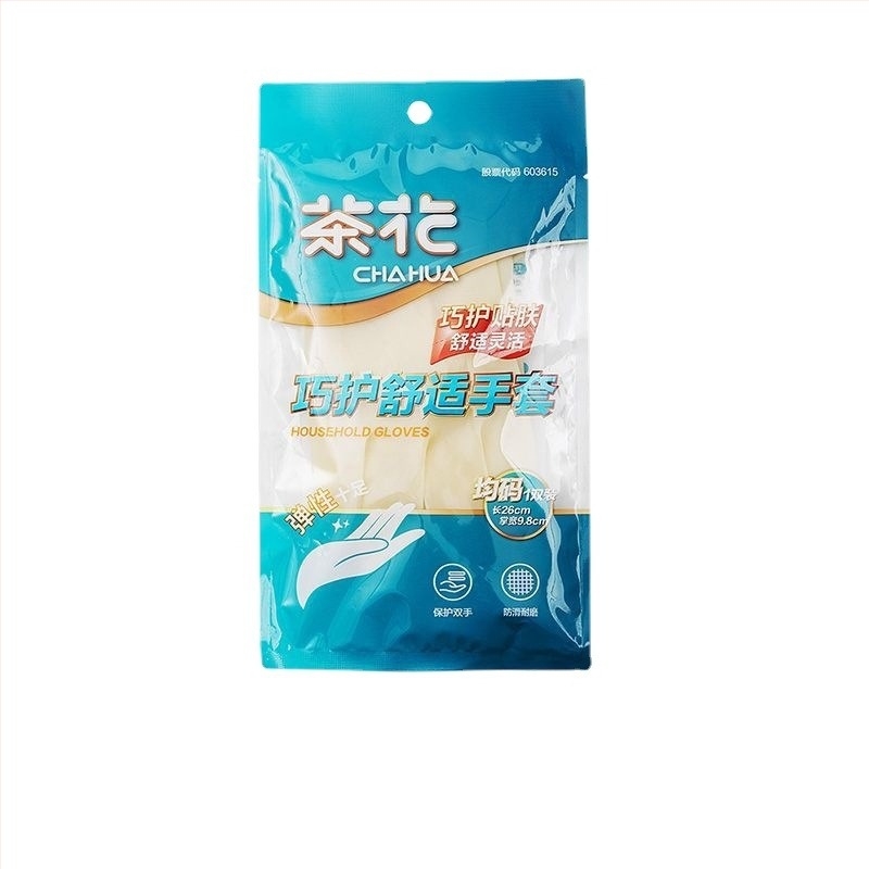 Camellia PVC удебелени ръкавици за кухнята – здрави, водоустойчиви