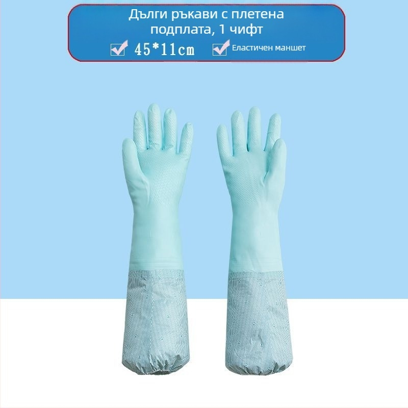 Camellia PVC удебелени ръкавици за кухнята – здрави, водоустойчиви